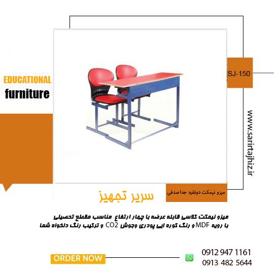 میزو نیمکت دونفره صدفی