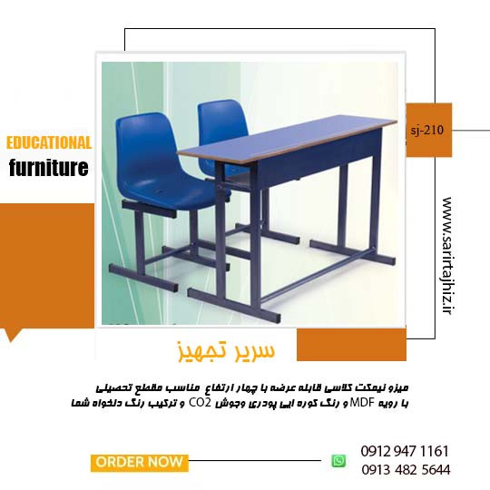 میزونیمکت یک نفره جدا