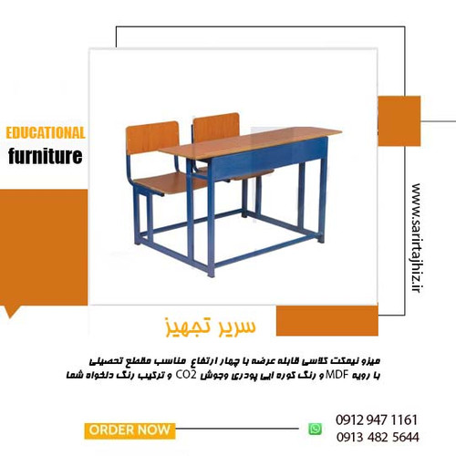 میز و نیمکت دو نفره پشتی دار