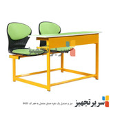 مشخصات میز و صندلی یک نفره صدفی متصل به هم کد B023