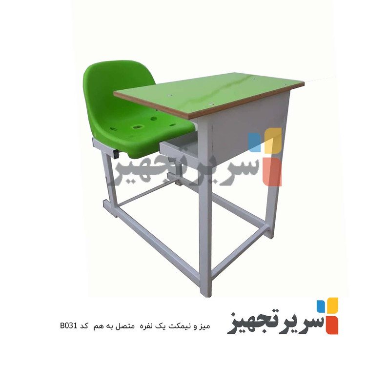 میز و نیمکت یک نفره متصل به هم کد B031